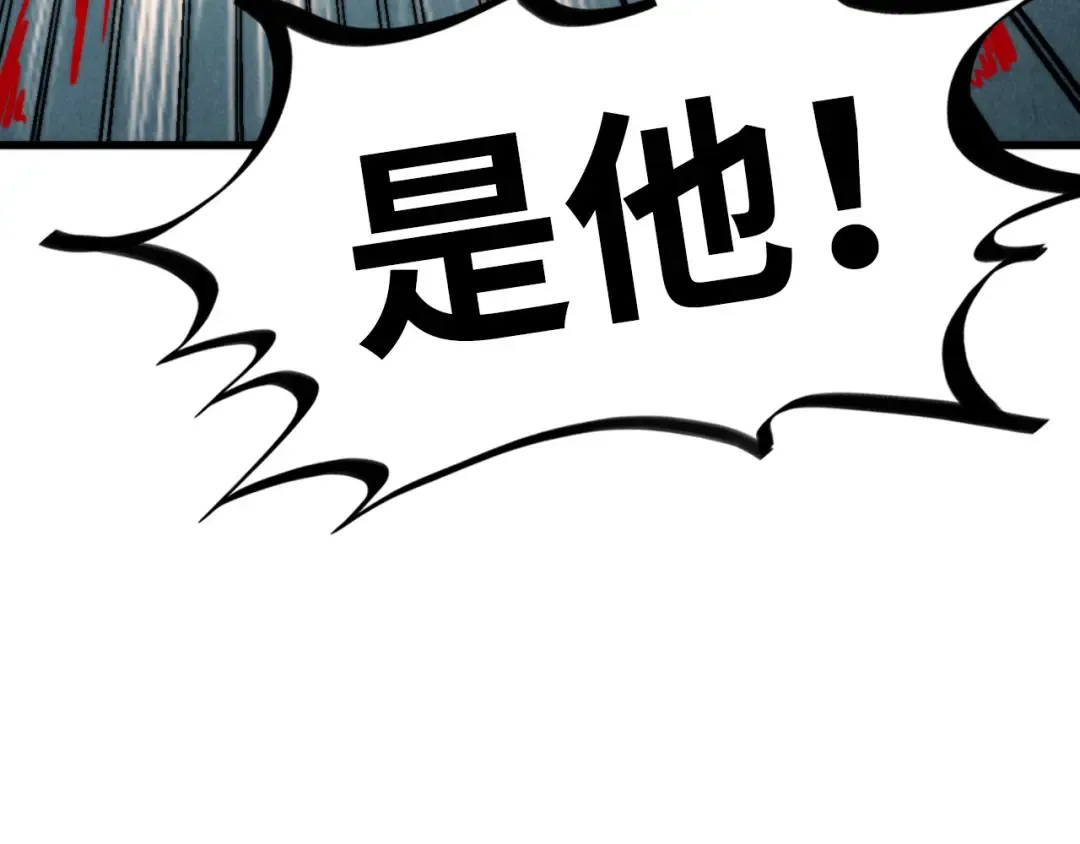 第468话 一次机会 第181页