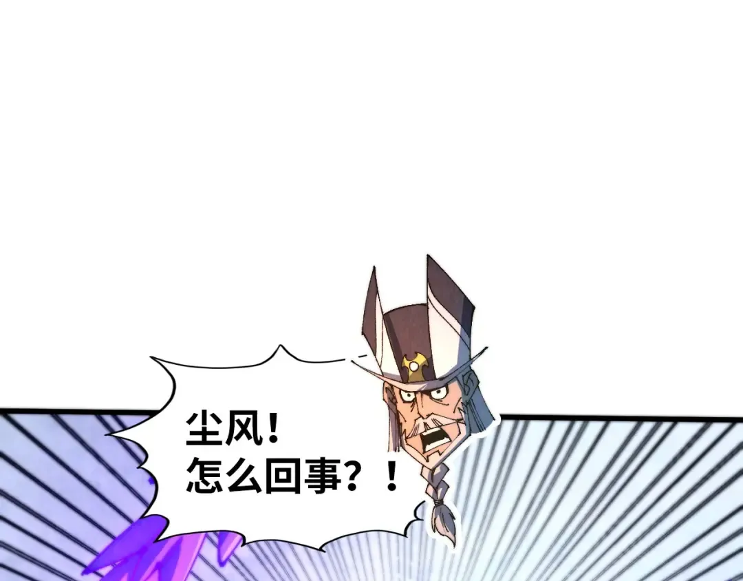 第469话 李云霄对祥子 第5页