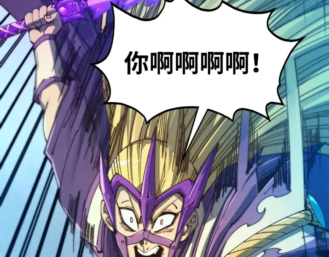 第469话 李云霄对祥子 第7页
