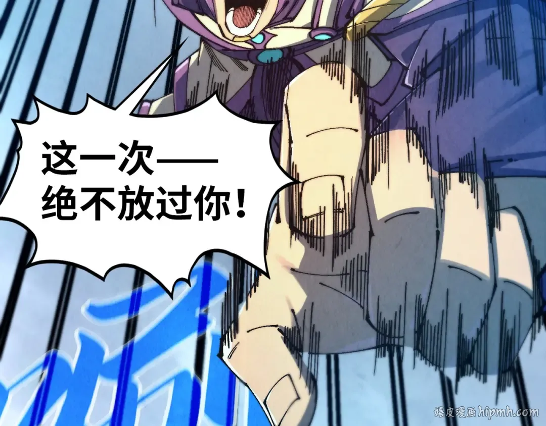 第469话 李云霄对祥子 第8页