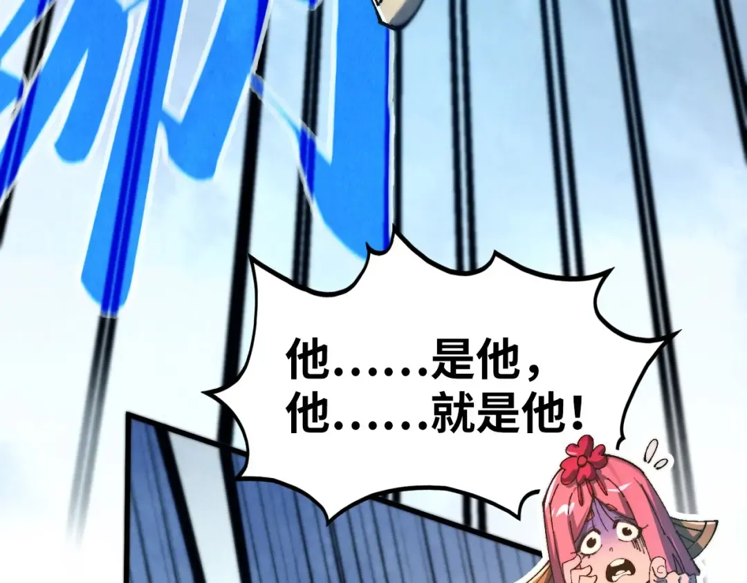 第469话 李云霄对祥子 第9页