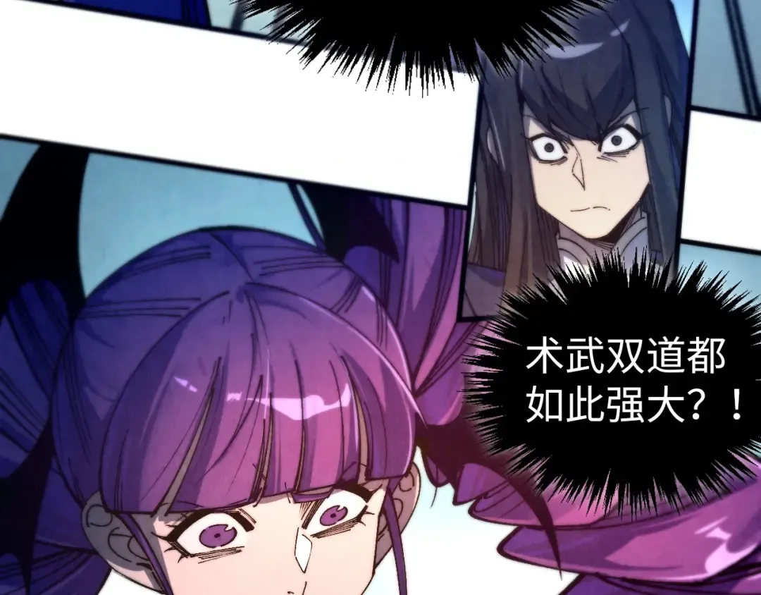 第469话 李云霄对祥子 第20页