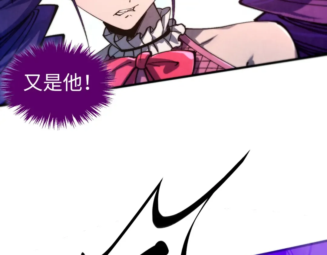 第469话 李云霄对祥子 第21页