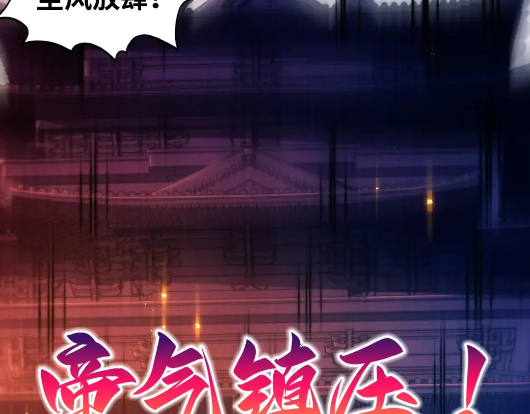 第469话 李云霄对祥子 第34页