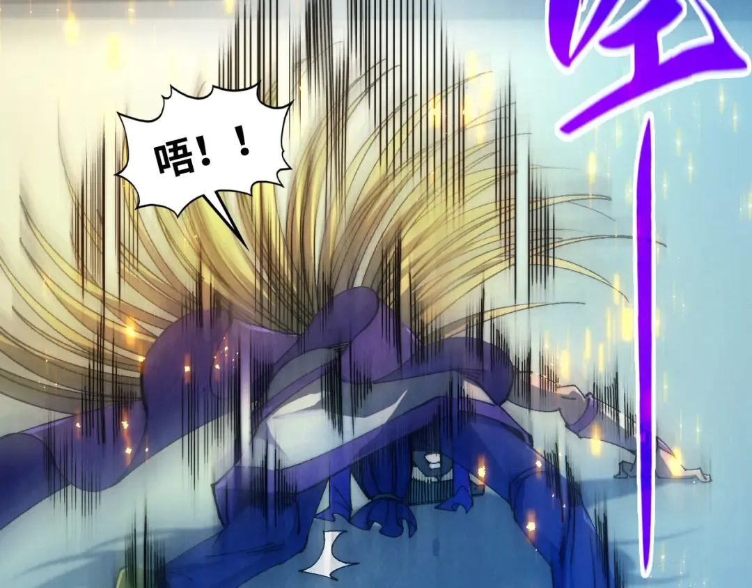 第469话 李云霄对祥子 第36页