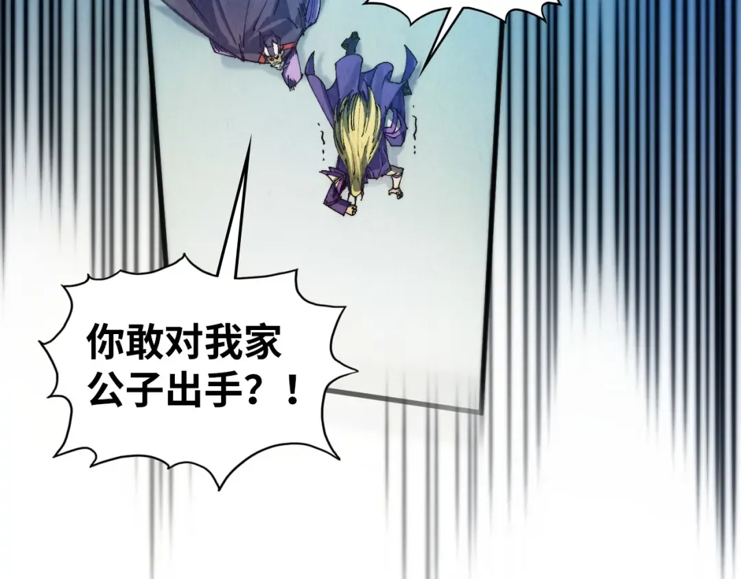 第469话 李云霄对祥子 第38页