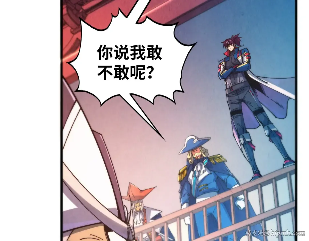 第469话 李云霄对祥子 第40页