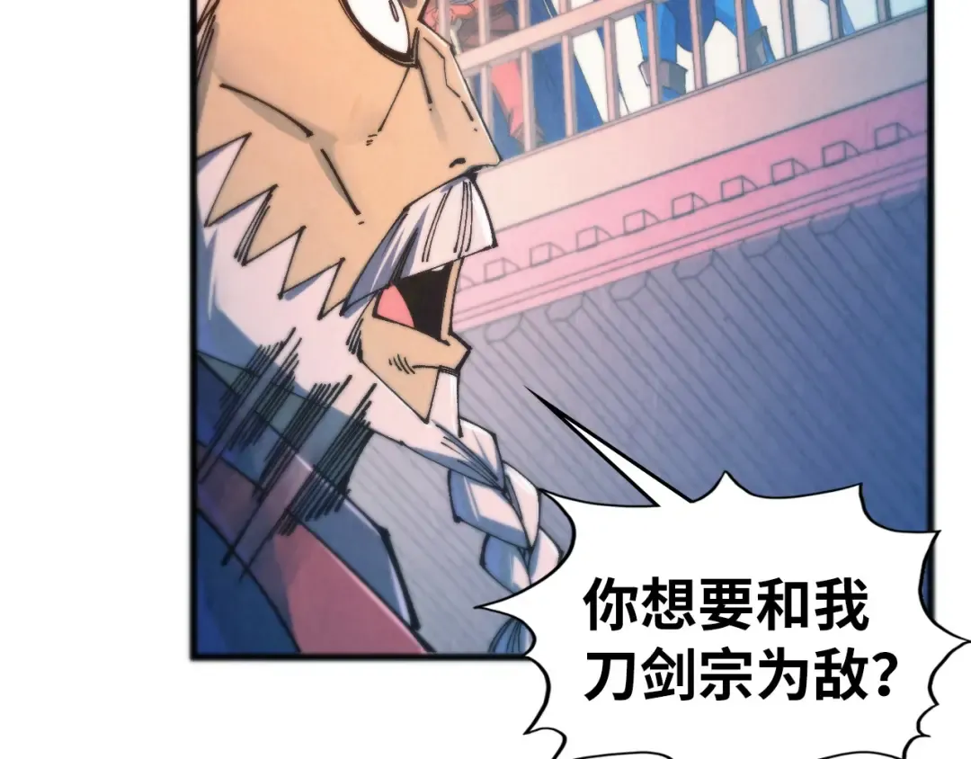 第469话 李云霄对祥子 第41页