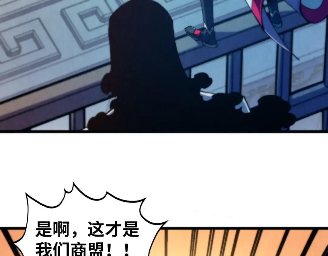 第469话 李云霄对祥子 第46页