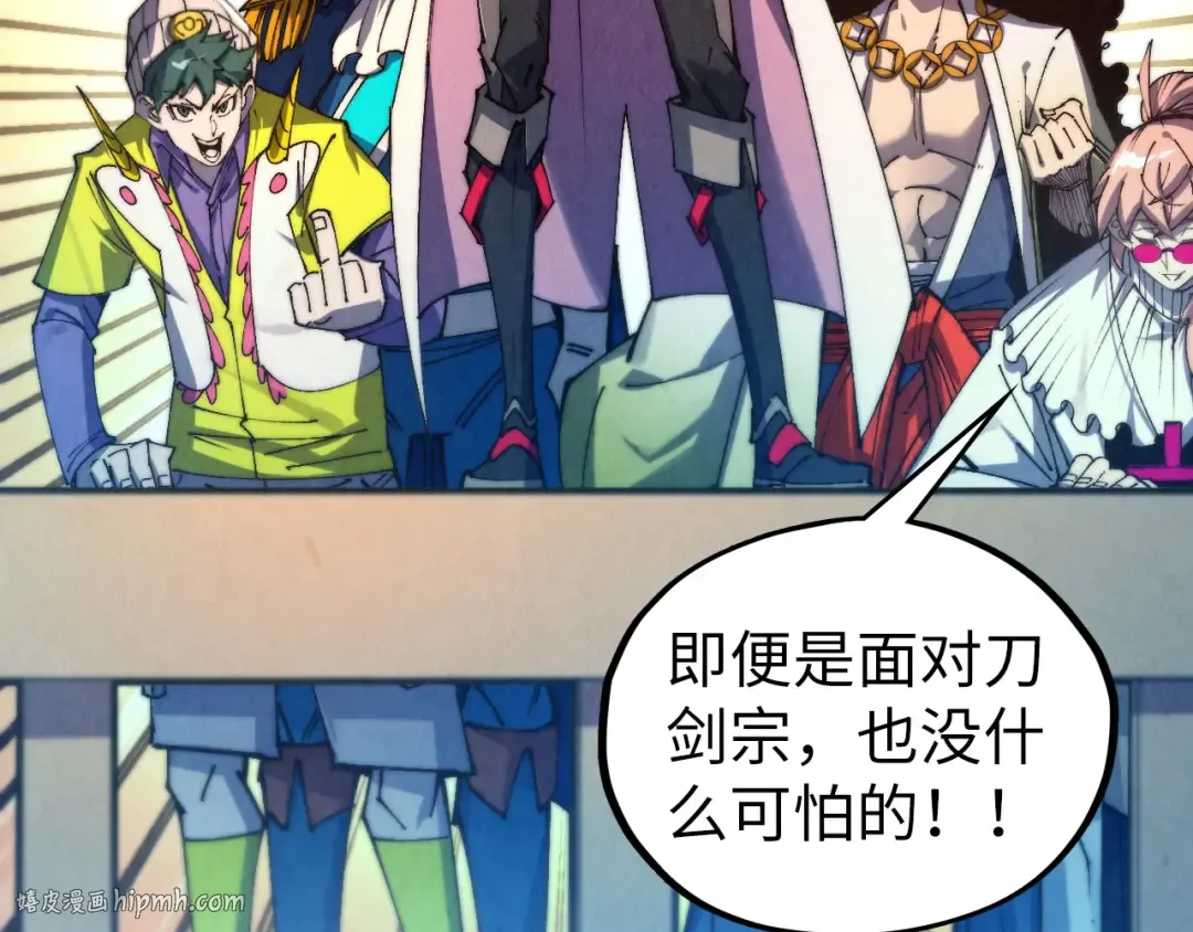 第469话 李云霄对祥子 第48页