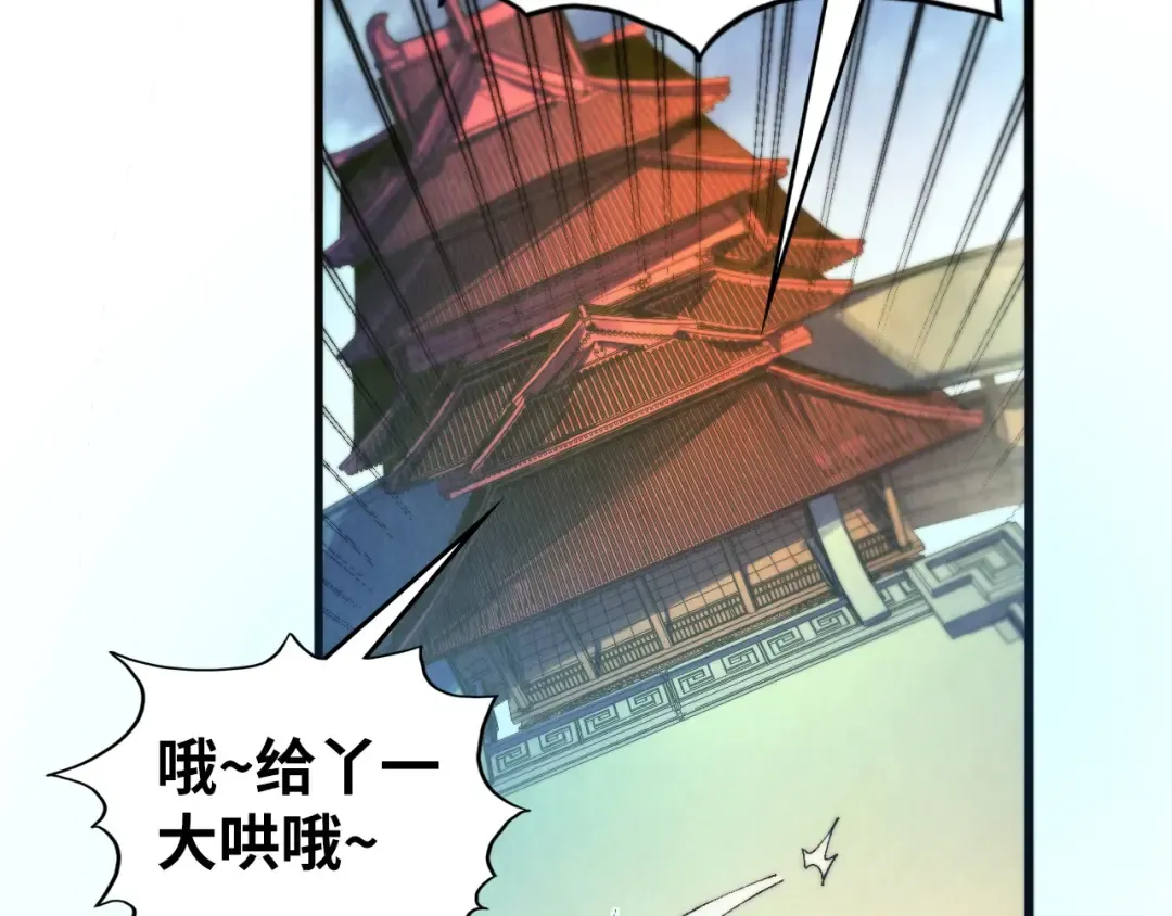 第469话 李云霄对祥子 第52页