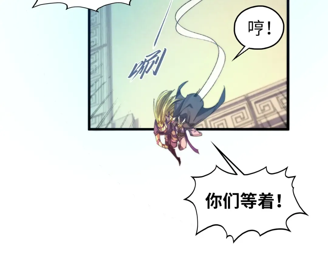 第469话 李云霄对祥子 第53页