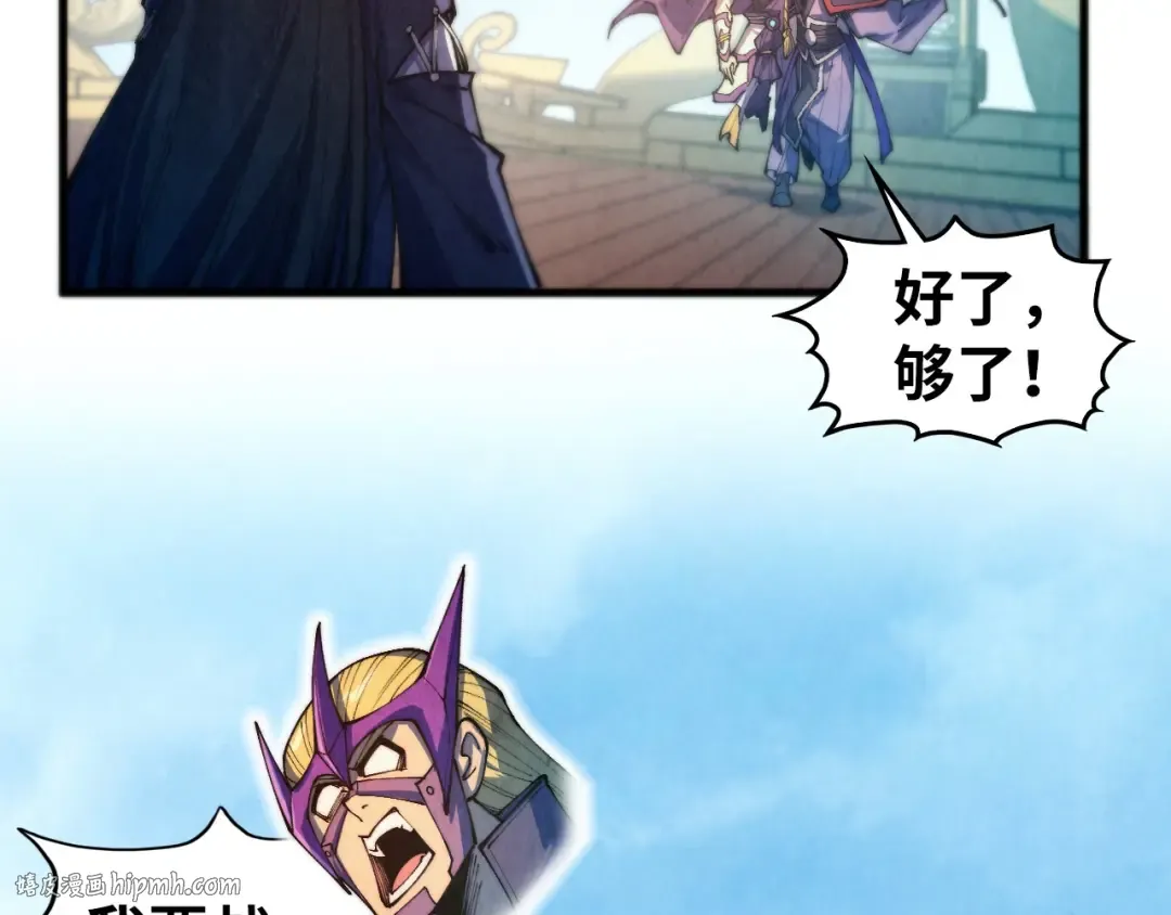 第469话 李云霄对祥子 第56页