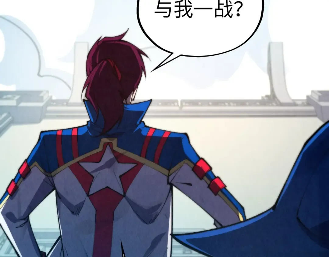 第469话 李云霄对祥子 第59页