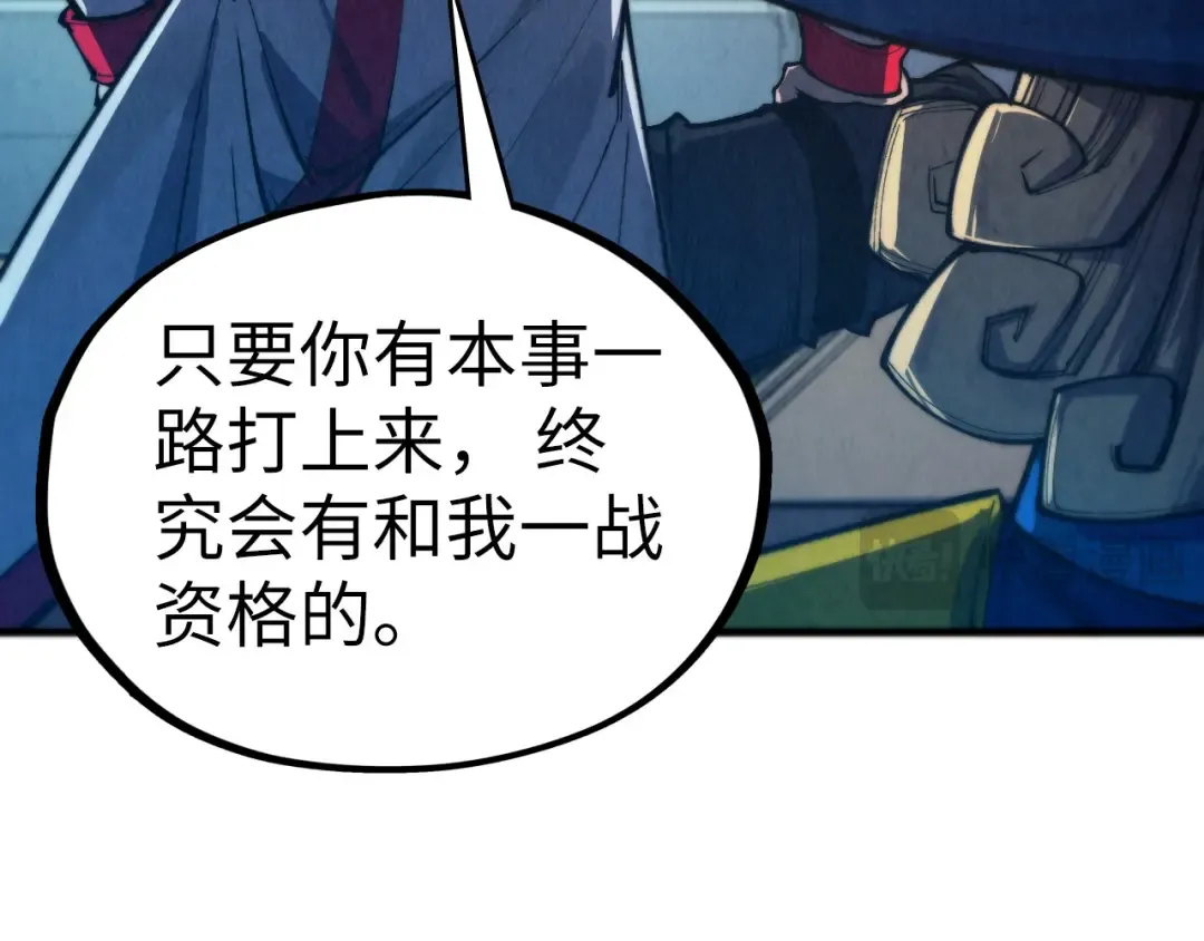 第469话 李云霄对祥子 第60页