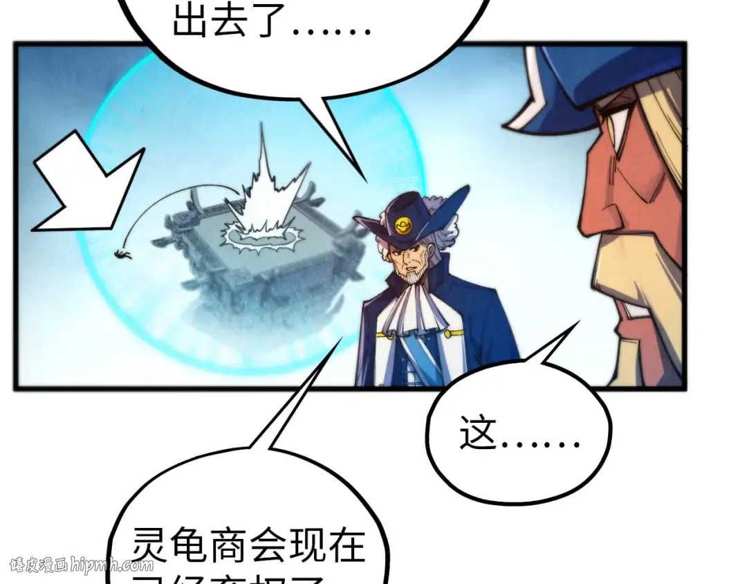 第469话 李云霄对祥子 第64页