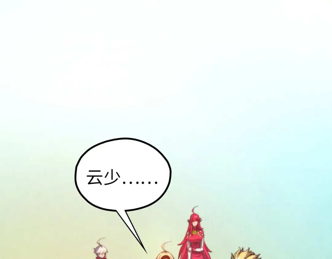 第469话 李云霄对祥子 第69页