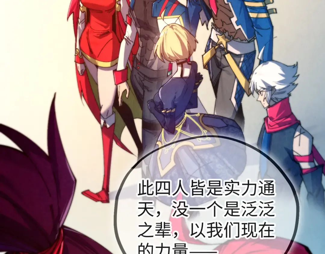 第469话 李云霄对祥子 第79页