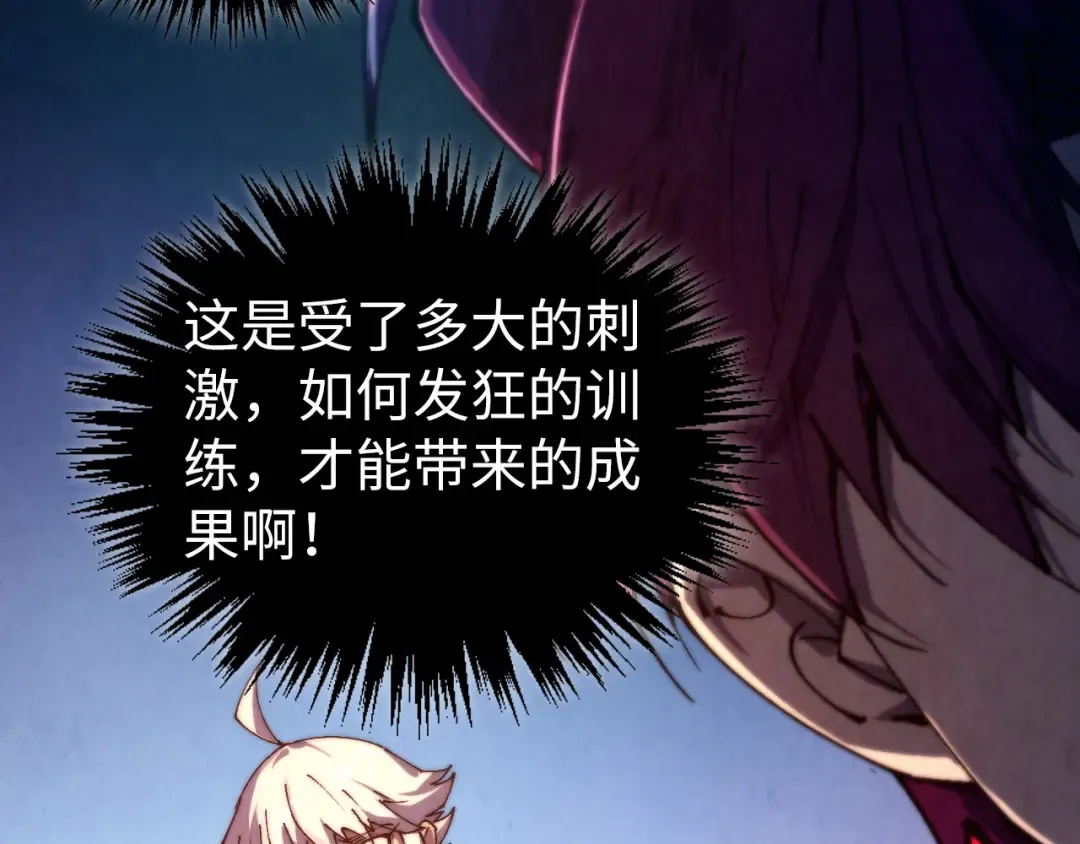 第469话 李云霄对祥子 第84页