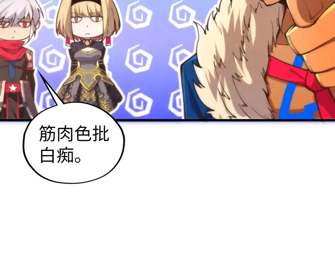 第469话 李云霄对祥子 第95页