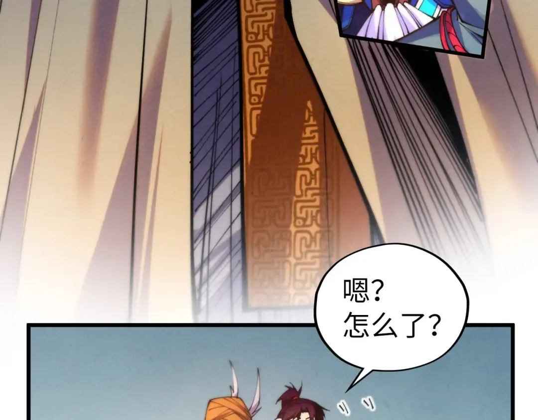 第469话 李云霄对祥子 第123页