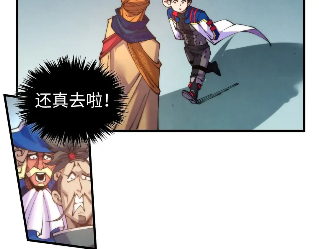 第469话 李云霄对祥子 第124页