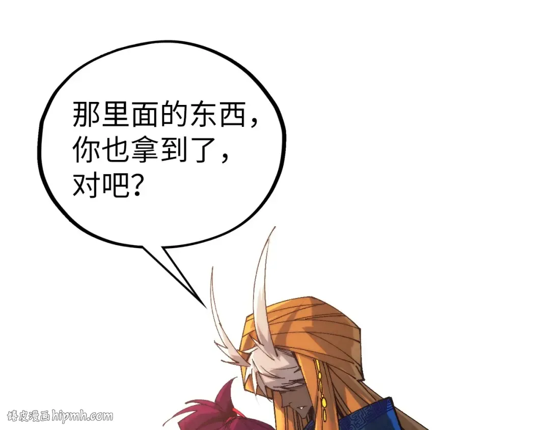 第469话 李云霄对祥子 第128页