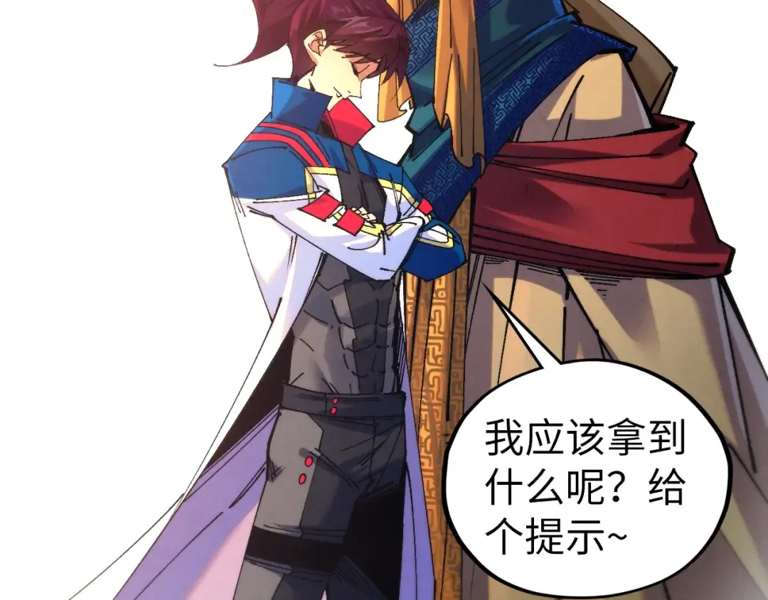 第469话 李云霄对祥子 第129页