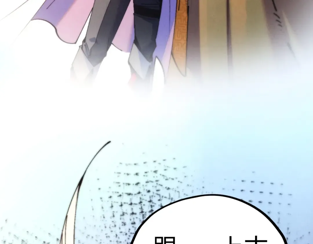 第469话 李云霄对祥子 第130页