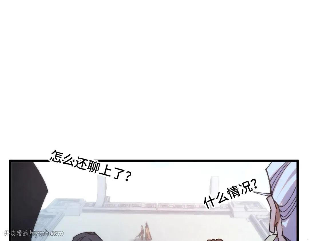 第469话 李云霄对祥子 第136页