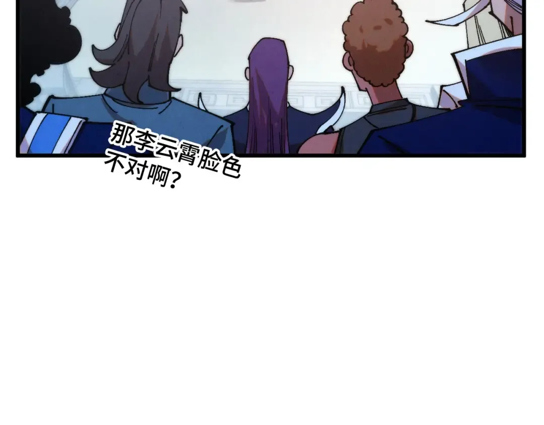 第469话 李云霄对祥子 第137页