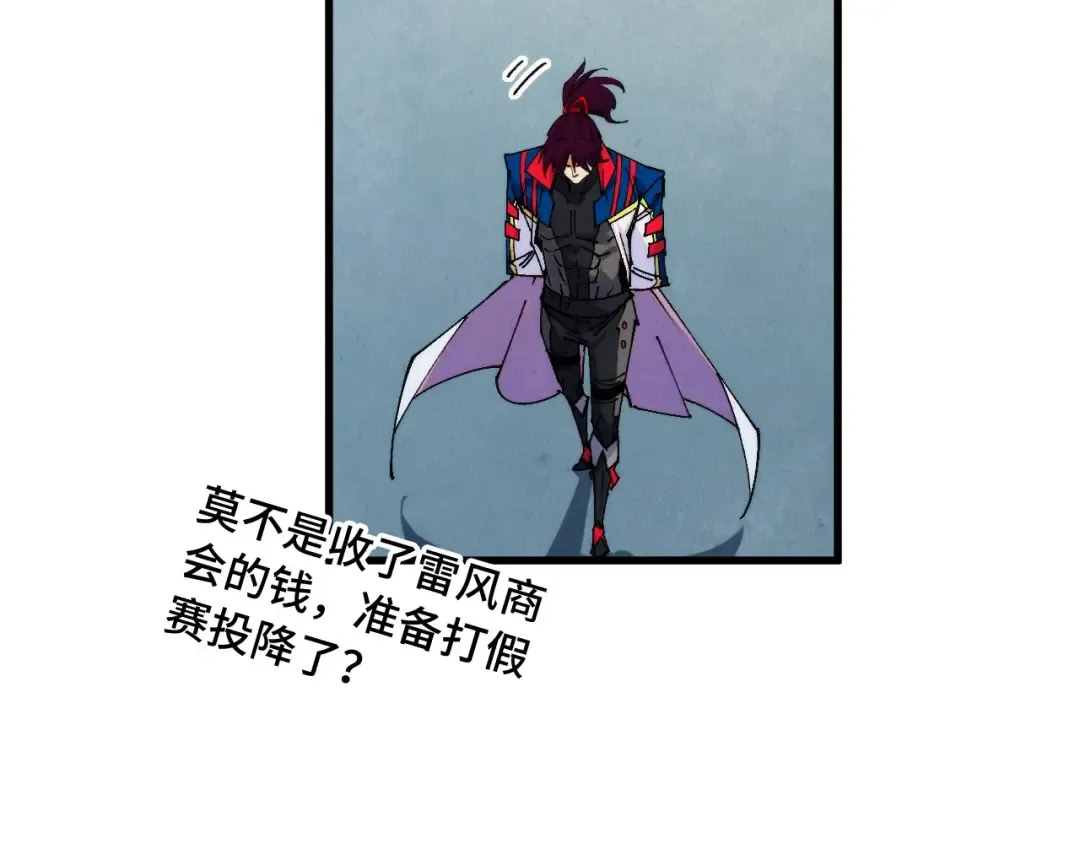 第469话 李云霄对祥子 第139页