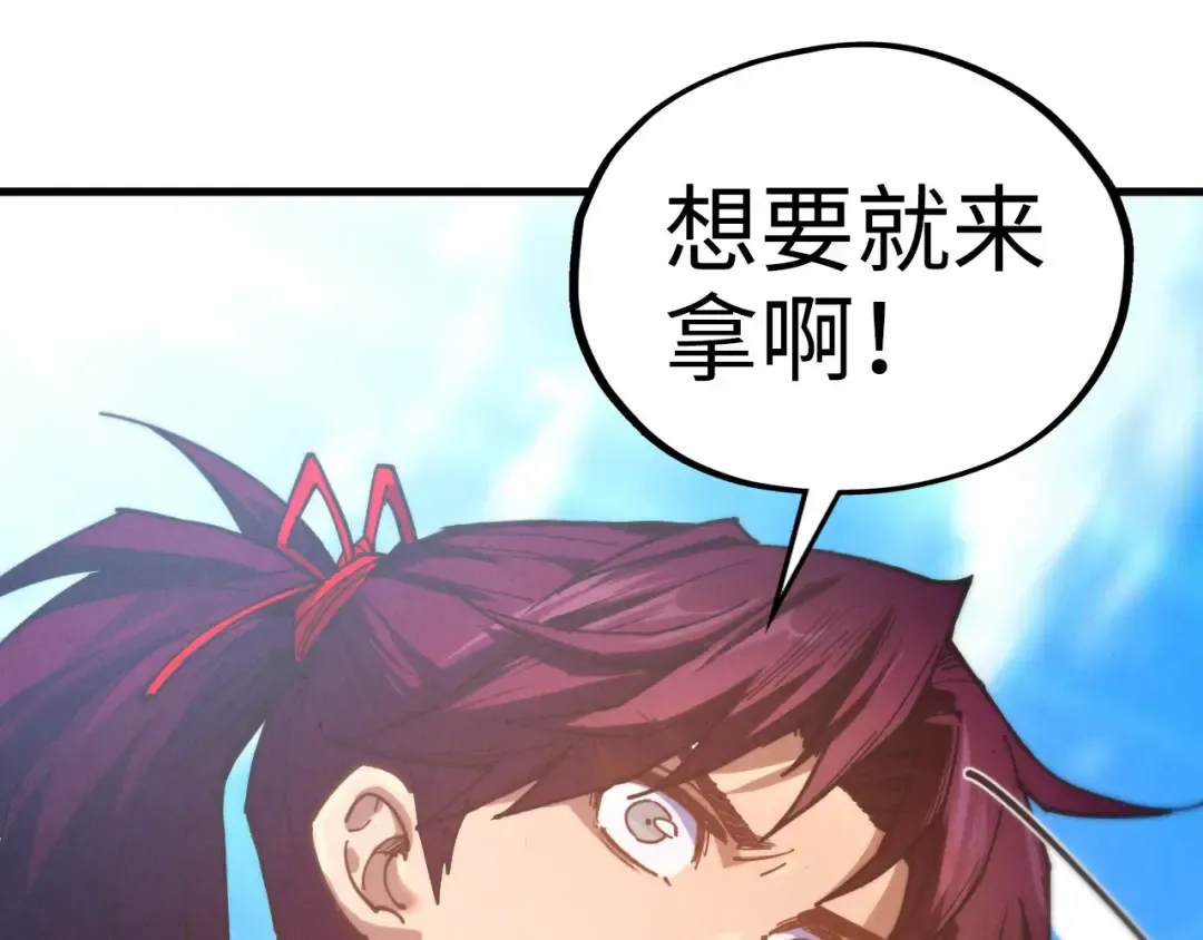 第469话 李云霄对祥子 第141页