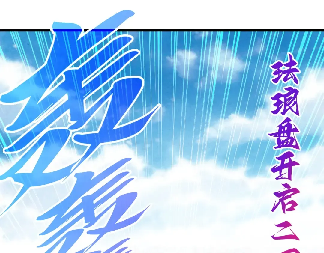 第469话 李云霄对祥子 第158页