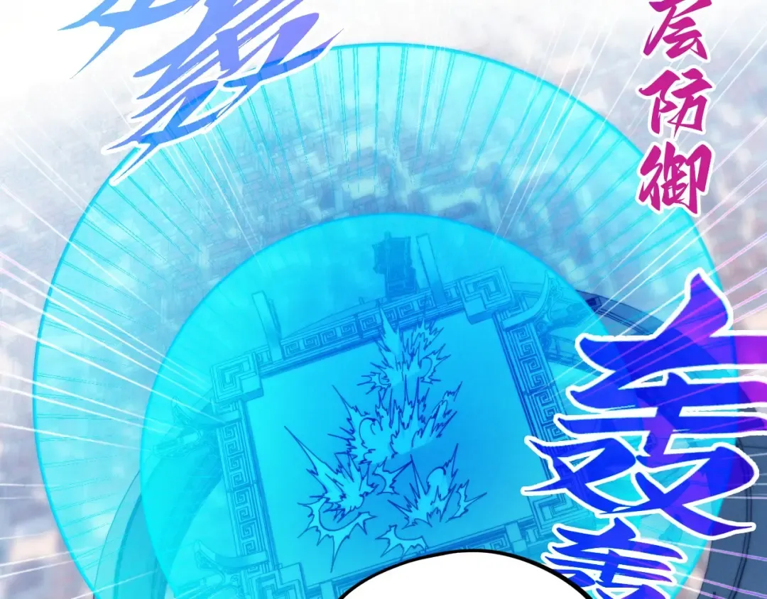 第469话 李云霄对祥子 第159页