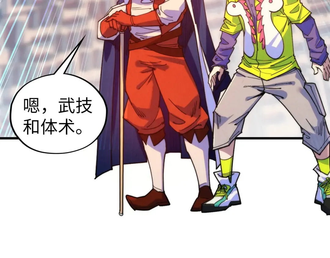 第469话 李云霄对祥子 第161页