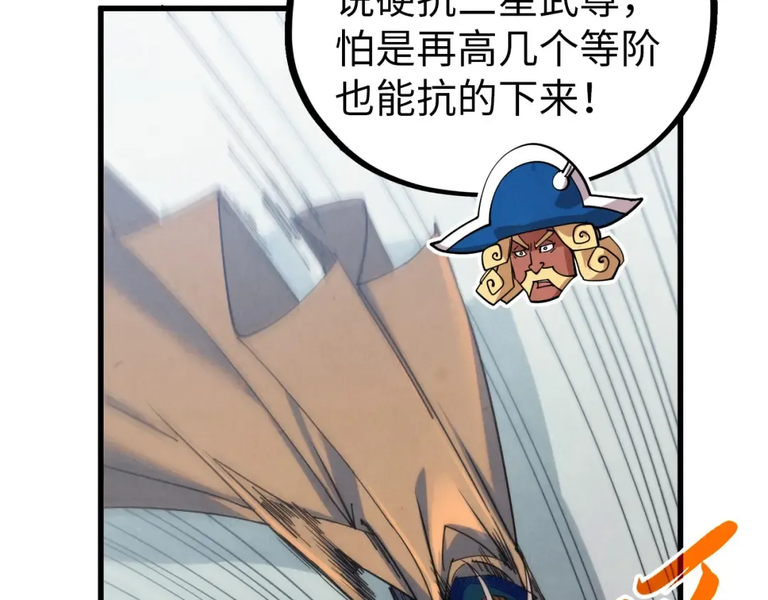 第469话 李云霄对祥子 第165页
