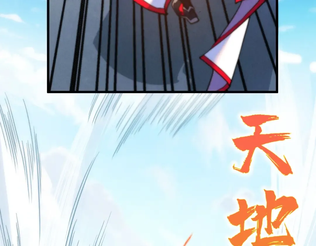 第469话 李云霄对祥子 第171页