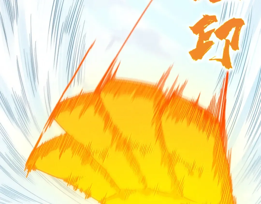 第469话 李云霄对祥子 第172页