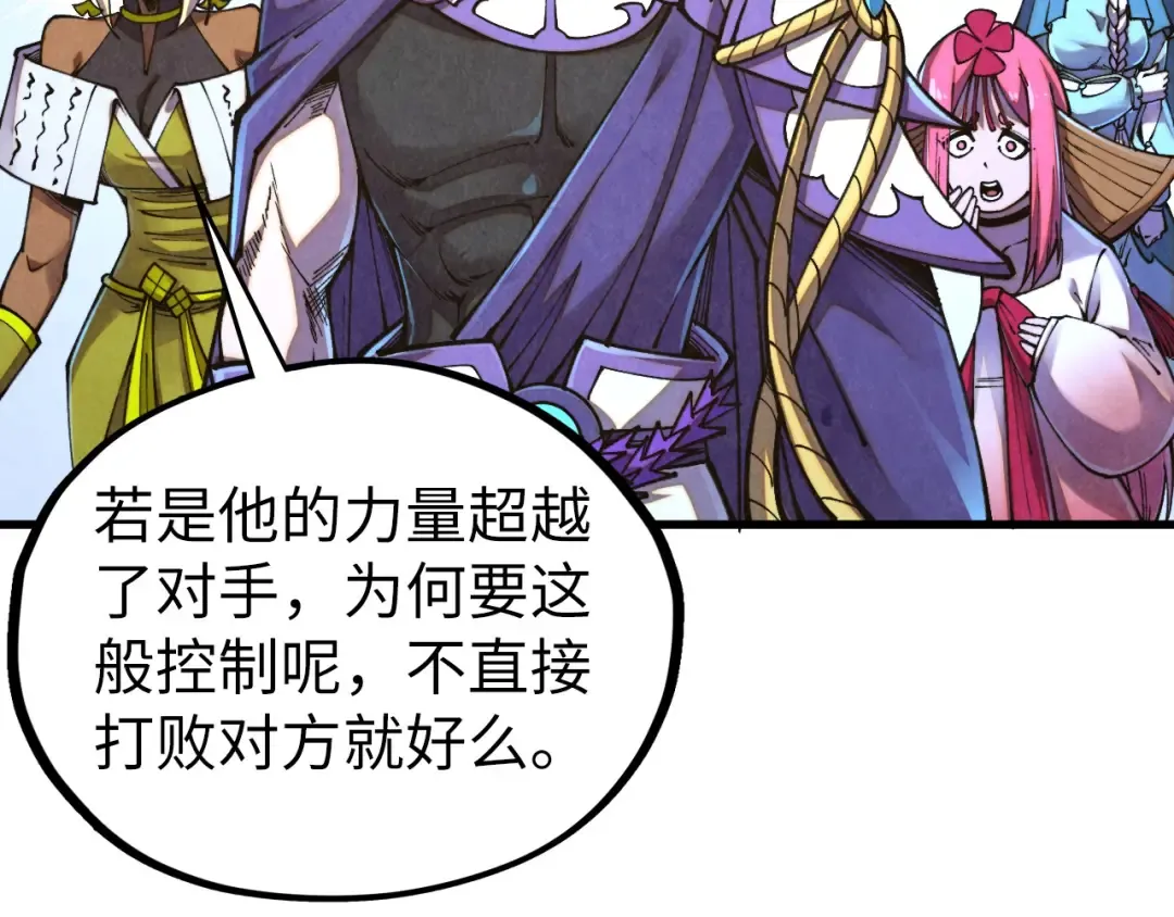 第470话 龙之子 第13页