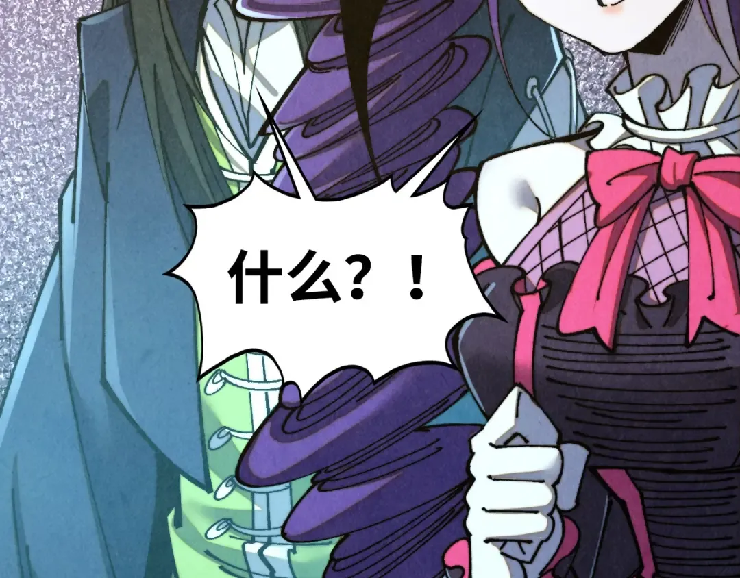 第470话 龙之子 第22页
