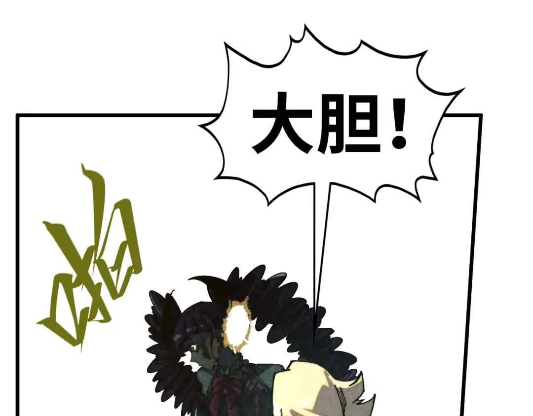 第470话 龙之子 第30页