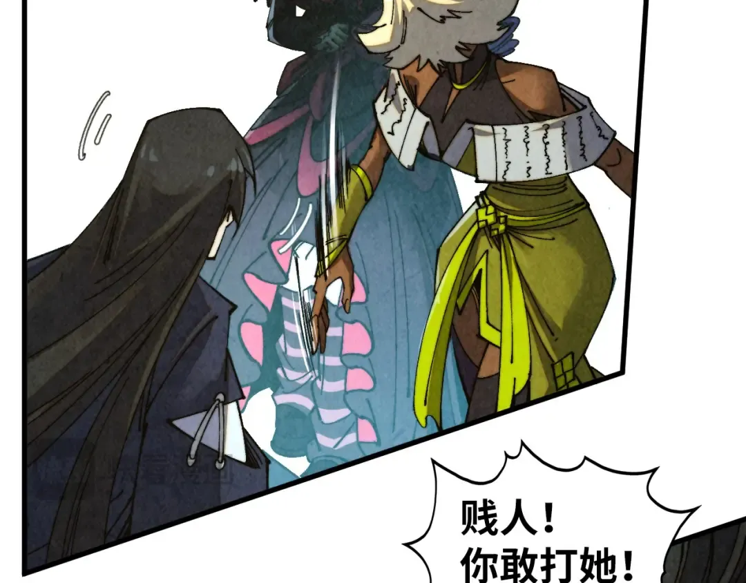 第470话 龙之子 第31页