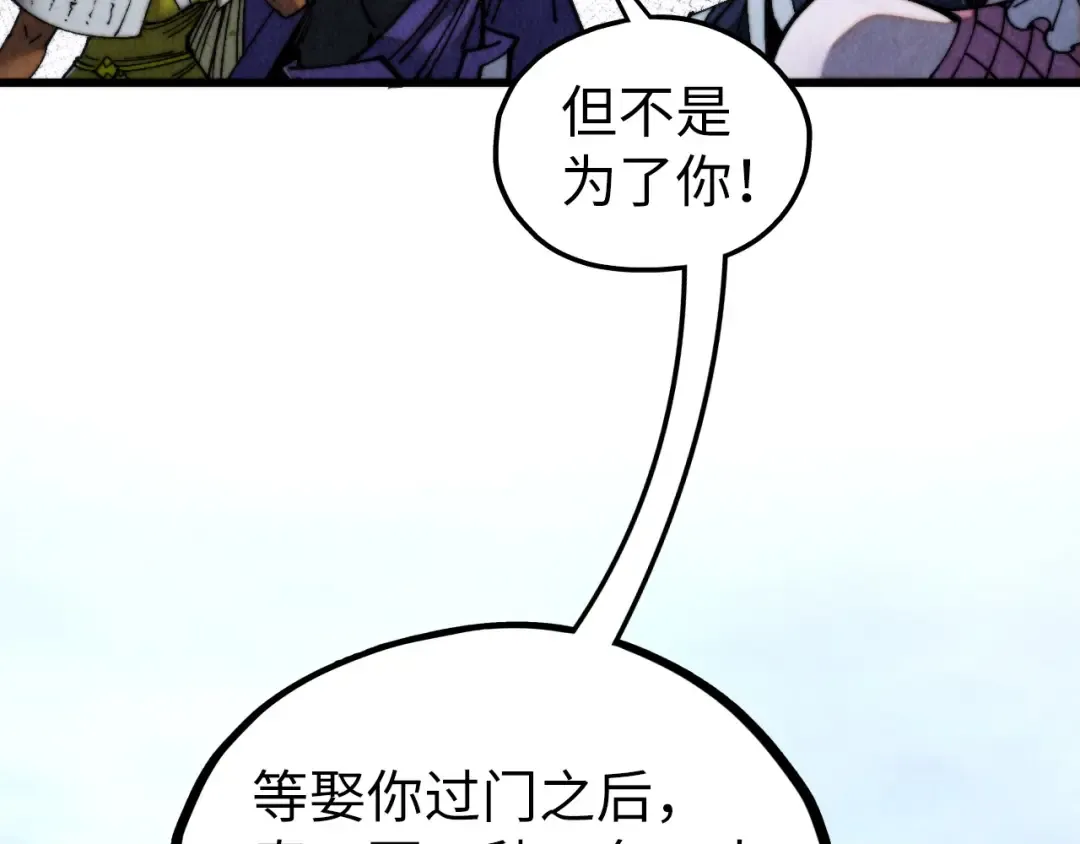 第470话 龙之子 第38页
