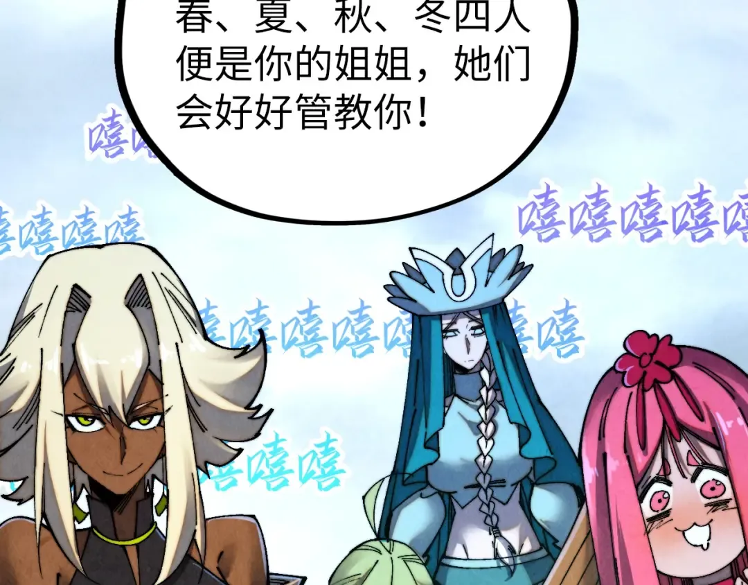 第470话 龙之子 第39页