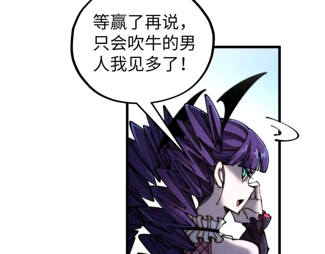 第470话 龙之子 第41页
