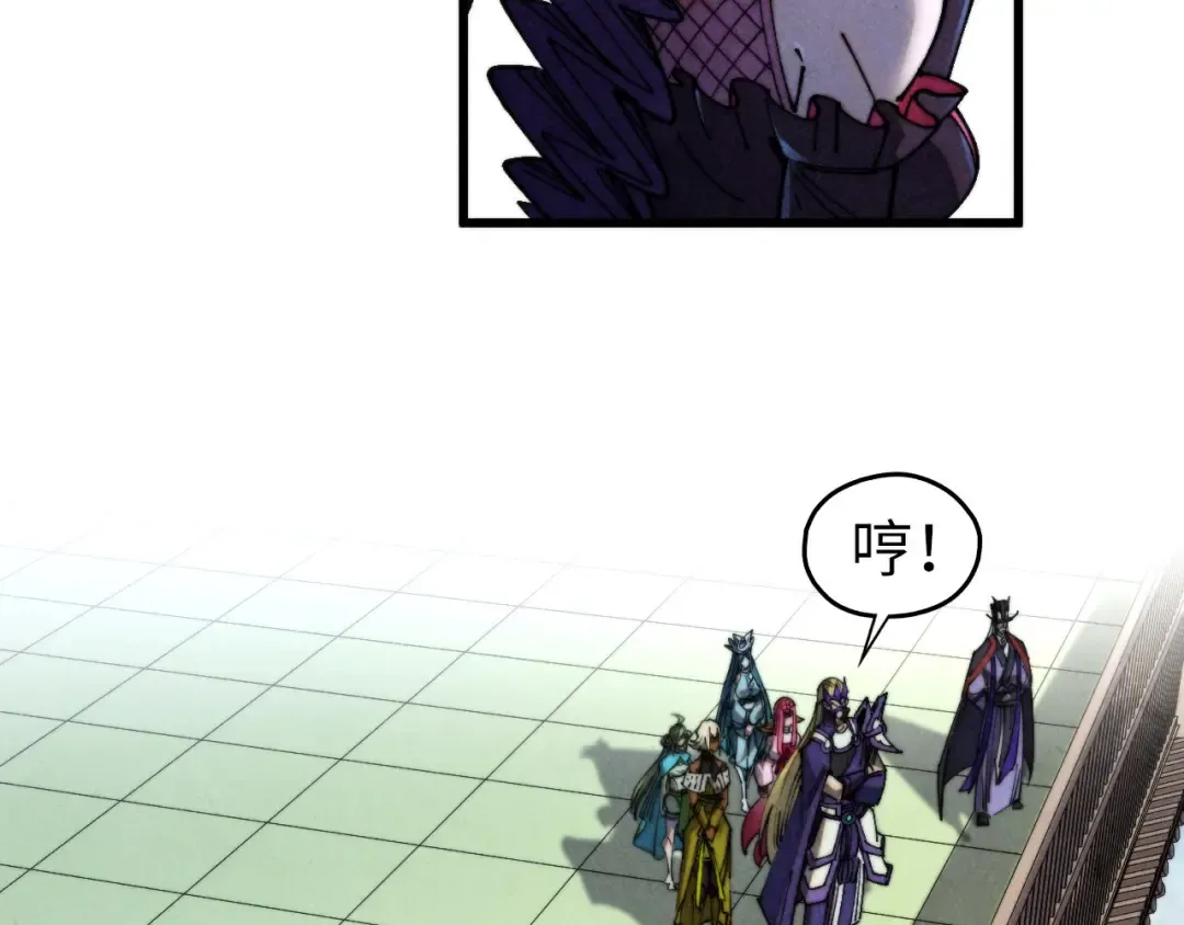 第470话 龙之子 第42页
