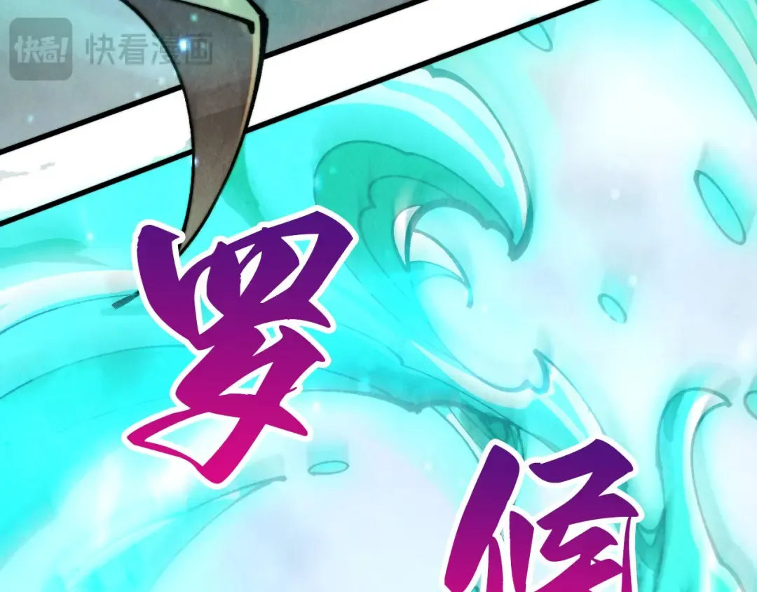 第470话 龙之子 第49页