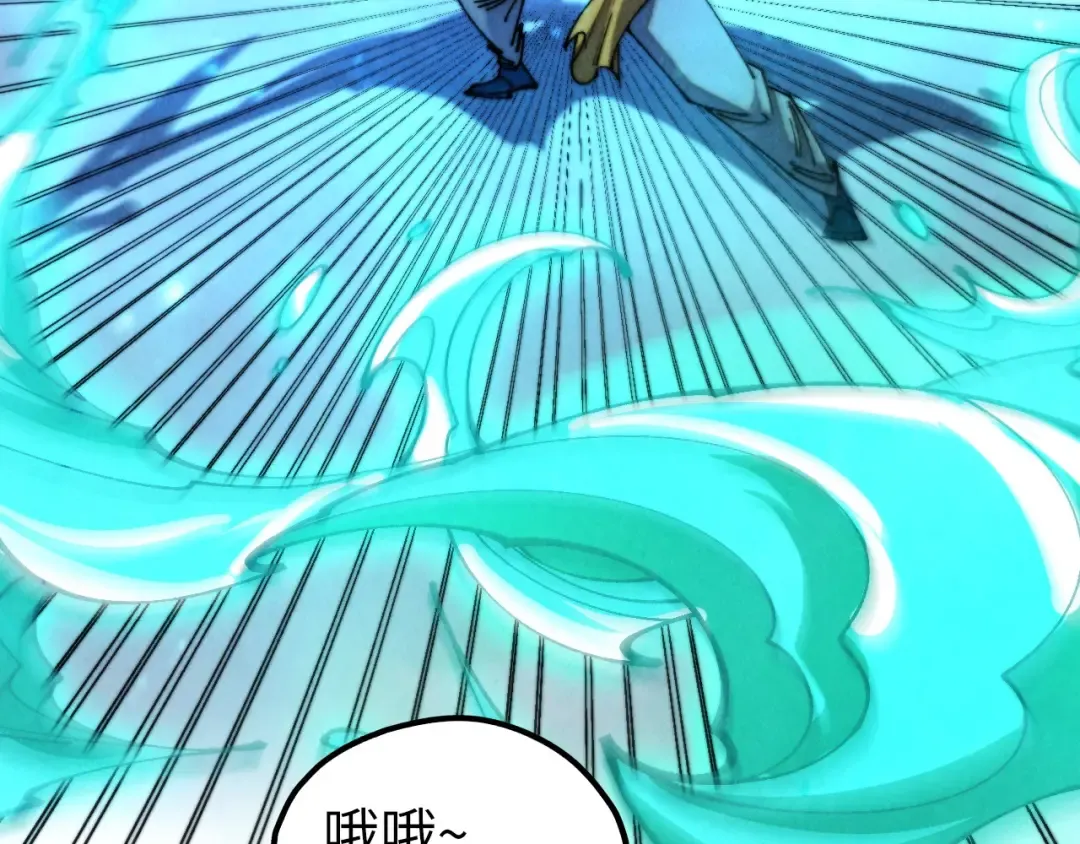 第470话 龙之子 第51页