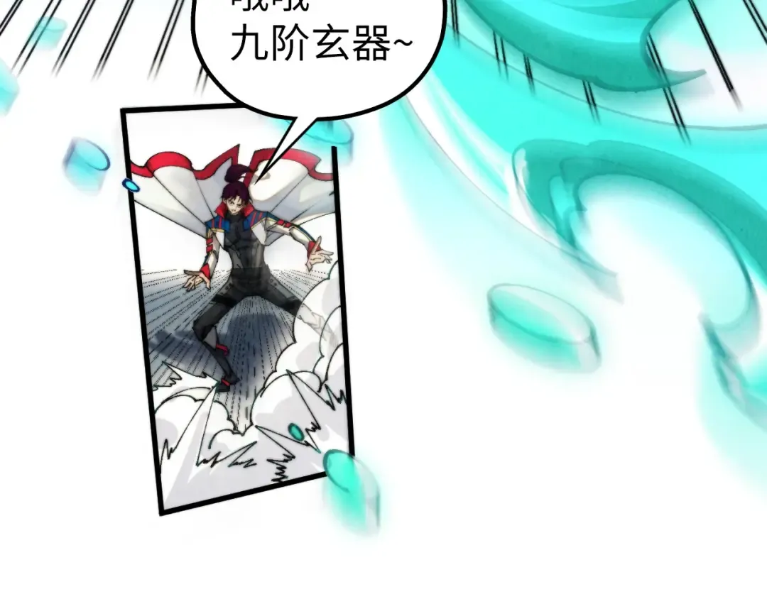 第470话 龙之子 第52页